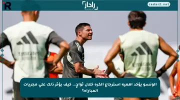 ألونسو يؤكد أهمية استرجاع الكرة خلال ثوانٍ.. كيف يؤثر ذلك على مجريات المباراة؟